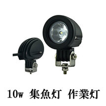 LED 作業灯 10W 広角 防水 CREE ワークライト 白色 10台set 送料無料_画像1