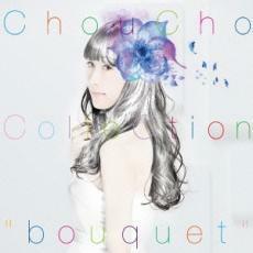 ChouCho ColleCtion bouquet 通常盤 2CD レンタル落ち 中古 CD