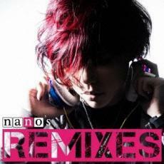 nano’s REMIXES レンタル落ち 中古 CD