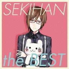 EXIT TUNES PRESENTS SEKIHAN the BEST レンタル落ち 中古 CD