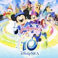 東京ディズニーシー 10th アニバーサリー ミュージック・アルバム レンタル落ち 中古 CD