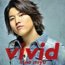 vivid レンタル落ち 中古 CD