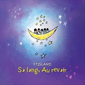 So Long Au Revoir レンタル落ち 中古 CD