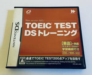 【送料無料】Nintendo 任天堂 ニンテンドー DSソフト TOEIC TEST DSトレーニング