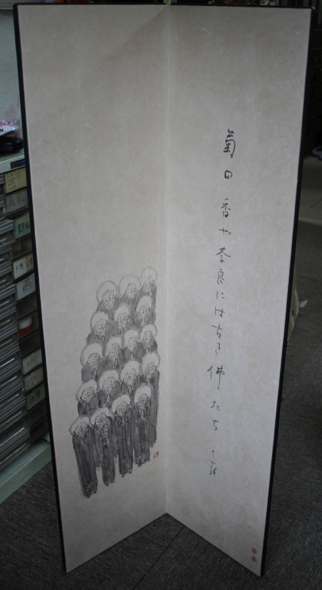 2025年最新】Yahoo!オークション -小野田(美術品)の中古品・新品