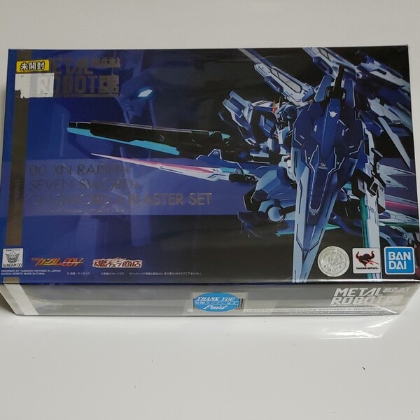 ガンダムメタルロボット魂ダブルオーザンライザー