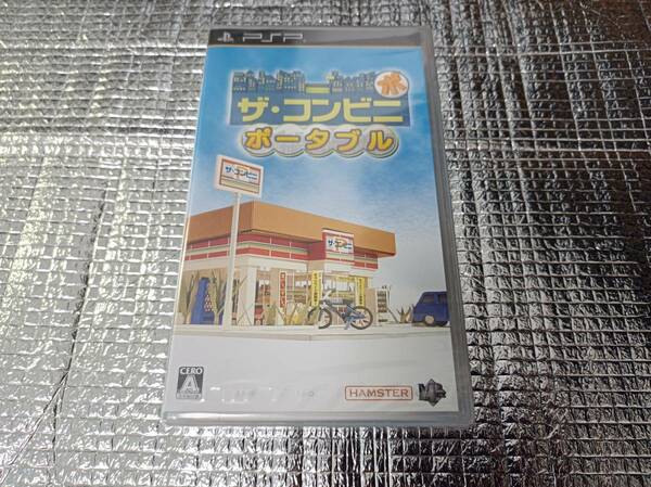 ☆PSP ザ・コンビニ ポータブル　新品未開封