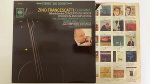 ジノ・フランチェスカッティ / メンデルスゾーン：ヴァイオリン協奏曲ホ短調 LP盤 レコード OS-300