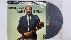 サム・テイラー / 日本のサム・テイラー LP盤 レコード YS-5042