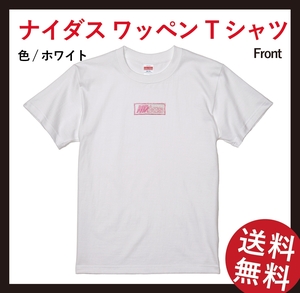 ナイダス ワッペンTシャツ　Sサイズ　ホワイト×ライトピンク