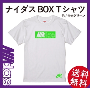 ナイダスBOX Tシャツ　Sサイズ　ホワイト×蛍光グリーン