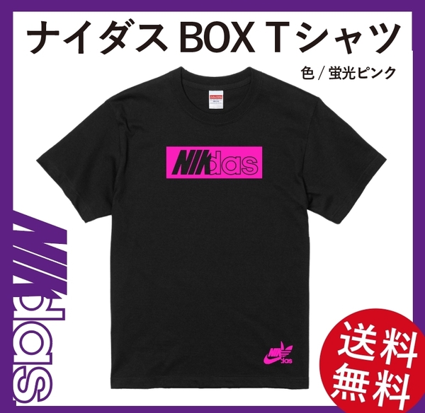 ナイダスBOX Tシャツ　XLサイズ　ブラック×蛍光ピンク