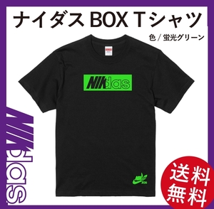 ナイダスBOX Tシャツ　XLサイズ　ブラック×蛍光グリーン