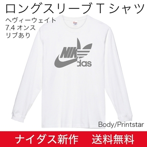 ナイダス 　ヘヴィーウェイトロングスリーブTシャツ(リブあり)　Sサイズ　ホワイト×グレー