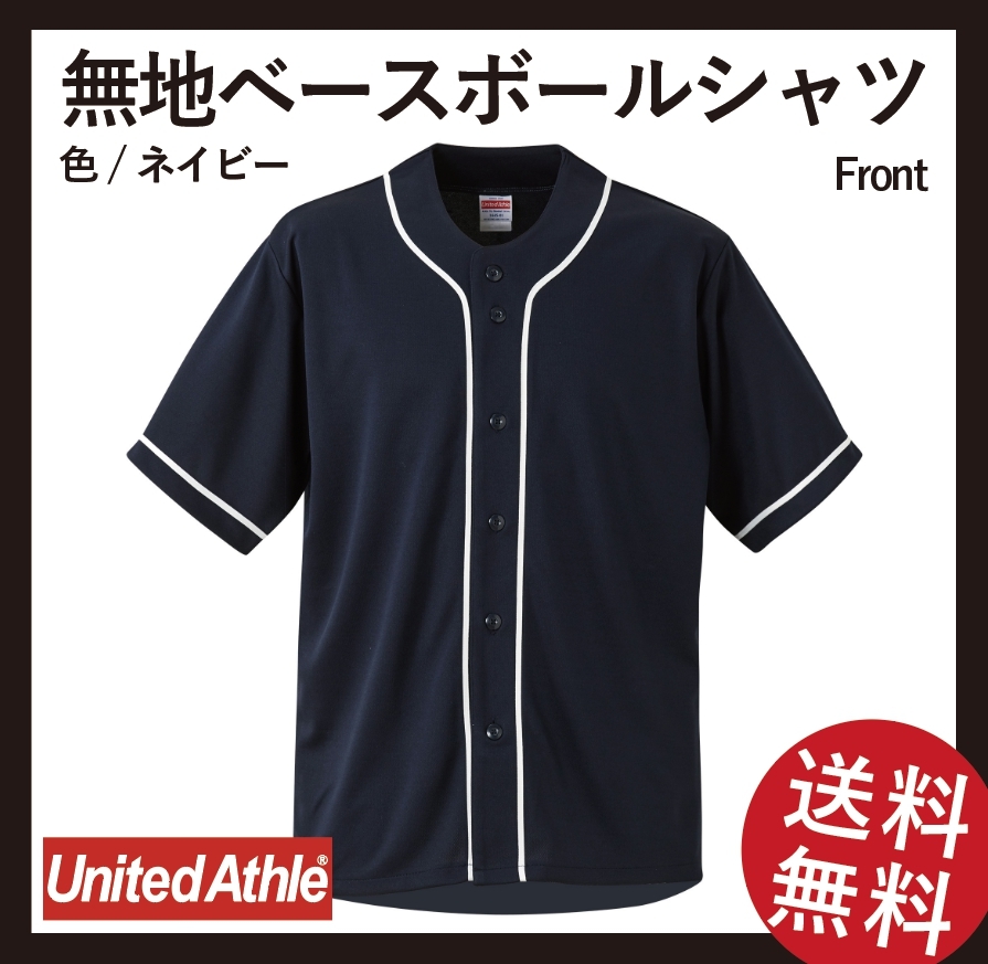 PRIVILEGE(プリビレッジ)/ベースボールシャツ/P LOGO BASEBALL SHIRT