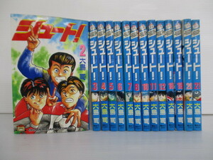 【コミック】★シュート！★不揃い14冊セット/2～8・10～12・18～21巻/大島司/講談社/少年マガジン