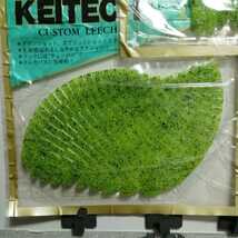 94★☆　KEITECH　ケイテック　カスタムリーチ　チャートリュース　青物　ヒラメ　マゴチ　ハタ　カサゴ　根魚　☆★_画像2