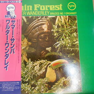 WALTER WANDERLEY RAIN FOREST LP VERVE