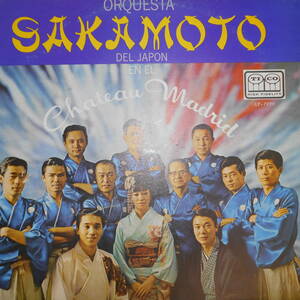 ORQUESTA SAKAMOTO DEL JAPON AT THE CHATEAU MADRID LP