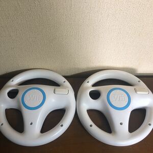 . star price!Wii steering wheel pair set Mario Cart etc. 