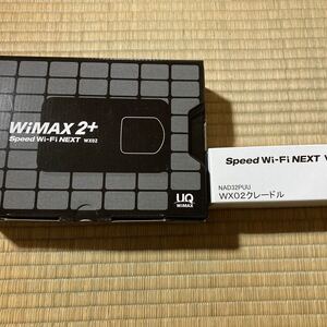 WIMAX 2+ Speed wi-fi NEXT WX02 マットブラックとクレードル NAD32PUU