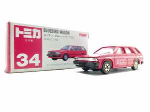 ヤフオク Ucc上島珈琲 ミニカー の中古品 新品 未使用品一覧 ヤフオク Ucc上島珈琲 ミニカー の中古品 新品 未使用品一覧