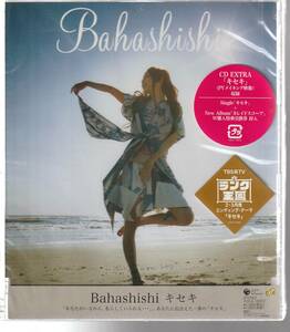Bahashishi さん 「キセキ」 ＣＤ 未使用・未開封