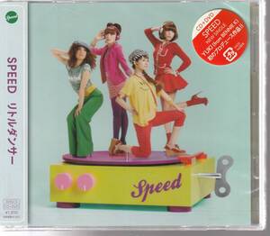 ＳＰＥＥＤ さん 「リトルダンサー」 ＣＤ＋ＤＶＤ 未使用・未開封