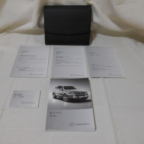 ☆Mercedes-Benz/M.ベンツ/W166/M-CLASS/2012年1月/正規日本語版/取扱説明書/取説/一式☆A2012-10