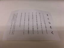 江戸硝子・SAKURASAKU・さくらさく・淡い桜色 グラス2客セット (未使用品) / サイズ　全高11×口径7㎝_画像3