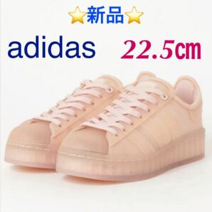 ☆新品☆ adidas SUPERSTAR JELLY 22.5cm