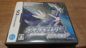 ポケットモンスター ダイヤモンド