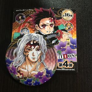 鬼滅の刃 コレクション缶バッジ 鬼舞辻無惨