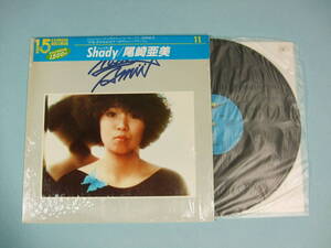 [LP] Ami Ozaki / Shady ☆ 76 лет перепечатки первого альбома (1983)