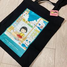 【完売品】GU ×コラボ 原作 ちびまる子ちゃん トートバッグ　さくらももこ　新品タグ付き 漫画 コミックス りぼん/コジコジ カバン_画像2