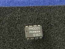 PM0001【即決即送】パイオニア IC [AZT/275044M] Pioneer IC 1個セット_画像1