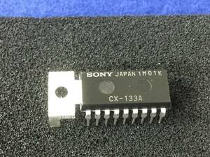 CX-133A 【即決即送】ソニー IC CX133A [96PbK/254637] Sony IC CX133A １個セット