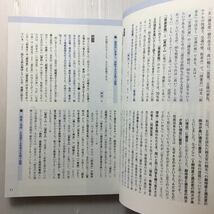 zaa-152♪大学入学共通テスト 現代文(記述式・マーク式)＋英語(リーディング) 実戦対策問題集　2冊セット 単行本 2019/7/23 2_画像4