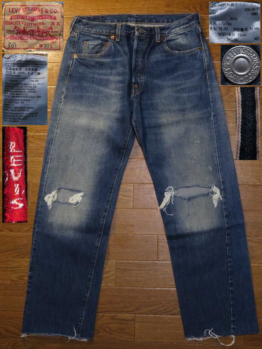 ヤフオク! -「リーバイス501xx」(リーバイス) (ジーンズ)の落札相場