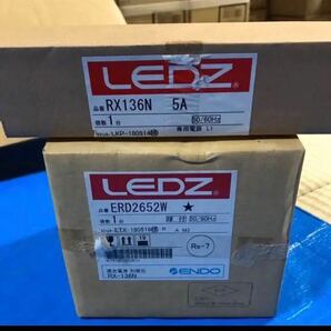 ERD2652W ＋ RX136N 防湿形ベースダウンライト　 電源ユニット付 遠藤照明　endo 照明器具