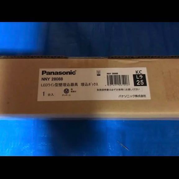 ☆パナソニック 宅配ボックス COMBO-FLAT ハーフタイプ 前出し