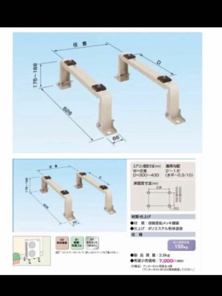 K-KH152G　平置台 アイボリー オーケースカイ　PAキーパー　平置台　K-KH152 オーケー器材 空調用配管器具 溶接用品 エアコン 室外機