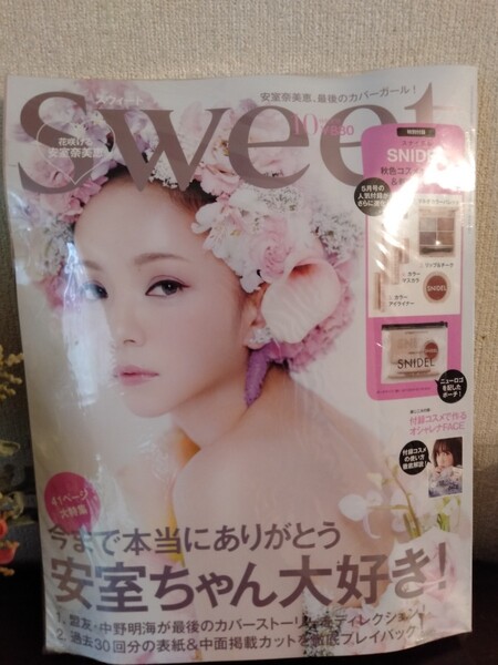 ◇新品◇未開封◇安室奈美恵さん◇sweet 2018年10月号 付録付