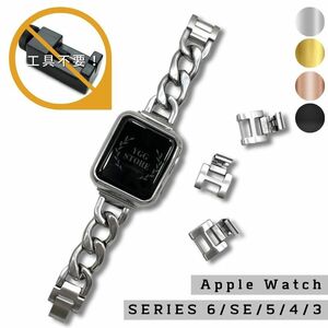 [4 color 2 size equipped ]applewatch separate stainless steel chain band belt 40 41 44 45 49 9 8 7 6 5 SE 4 3 ultra Ultra separation type 