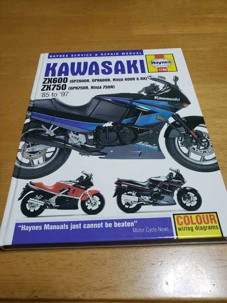 ■即決送料無料■カワサキ/KAWASAKI/ヘインズ/Haynes/サービス&リペアマニュアル/ニンジャ/NINJA/ZX600/ZX750/配線図付き/1985-1997