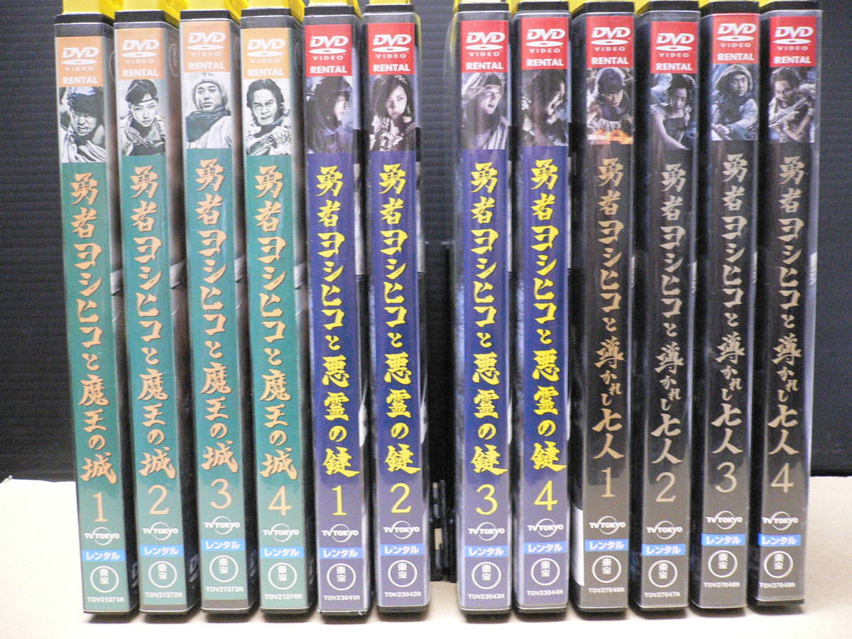 新品本物 勇者ヨシヒコ Dvd 全巻 導かれし七人 悪霊の鍵 魔王の城 Tvドラマ Www Qiraatafrican Com 新品本物 勇者ヨシヒコ Dvd 全巻 導かれし七人 悪霊の鍵 魔王の城 Tvドラマ Www Qiraatafrican Com