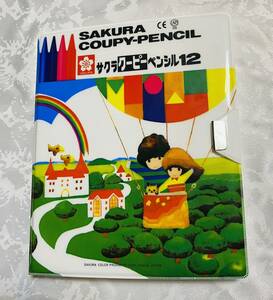 サクラクーピーペンシル 12 クーピーペンシル サクラクレパス 未使用品！