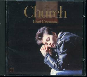 CD 川村かおり　Church