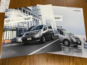  Nissan NV200 Vanette catalog set ( main catalog & option catalog )(2009.5)
