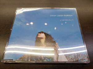 CD / いつかうたになって / Jaran Jaran Balloon　ジャランジャランバルーン / 中古